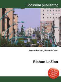 Rishon LeZion