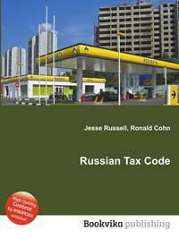 Russian Tax Code