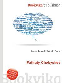 Pafnuty Chebyshev