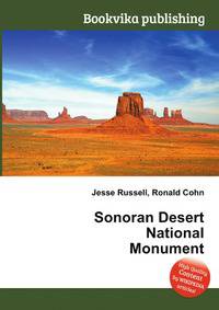 Sonoran Desert National Monument