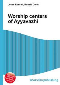 Worship centers of Ayyavazhi