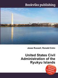 United States Civil Administration of the Ryukyu Islands