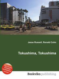 Tokushima, Tokushima