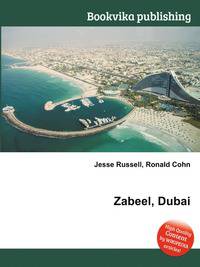 Zabeel, Dubai