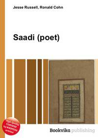 Saadi (poet)