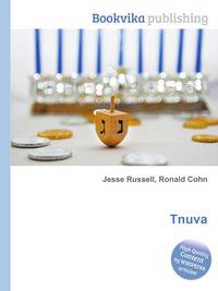 Tnuva
