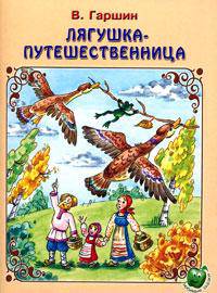 Муха-Цокотуха - (Любимые сказки)