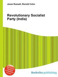 Revolutionary Socialist Party (India)