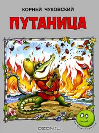 Мультсказка. Крошка Енот