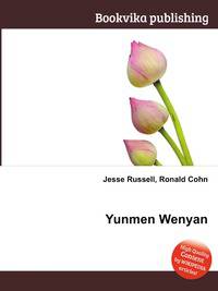 Yunmen Wenyan