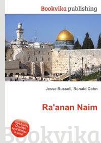 Ra'anan Naim