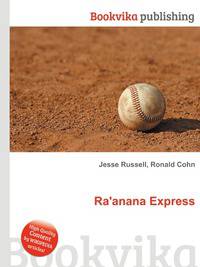 Ra'anana Express