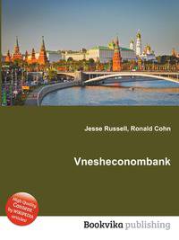 Vnesheconombank