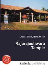 Rajarajeshwara Temple