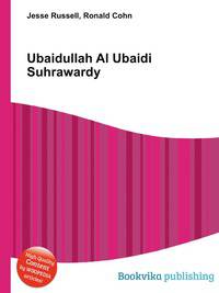 Ubaidullah Al Ubaidi Suhrawardy
