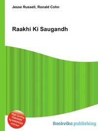 Raakhi Ki Saugandh
