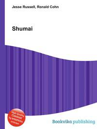 Shumai