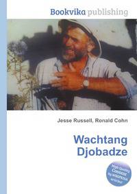 Wachtang Djobadze