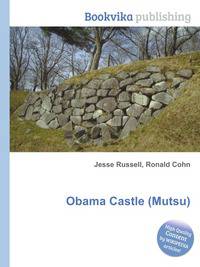 Obama Castle (Mutsu)