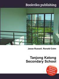 Tanjong Katong Secondary School