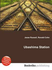 Ubashima Station