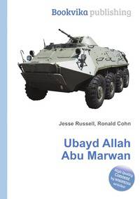 Ubayd Allah Abu Marwan