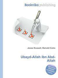 Ubayd-Allah ibn Abd-Allah