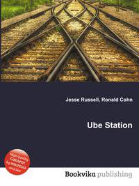 Ube Station