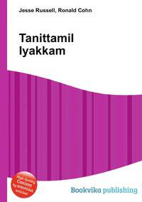 Tanittamil Iyakkam