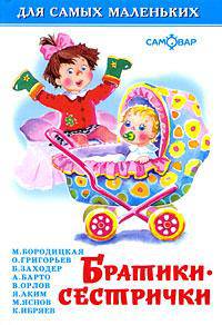 Информатика. 5-6 класс. Начальный курс. 2-е изд., перераб.
