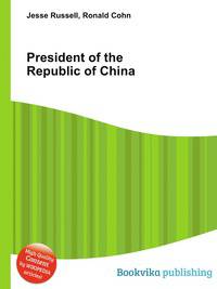 President of the Republic of China