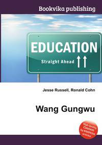 Wang Gungwu