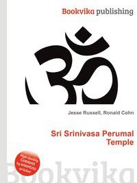 Sri Srinivasa Perumal Temple