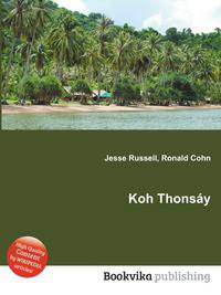 Koh Thonsay
