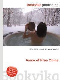 Voice of Free China