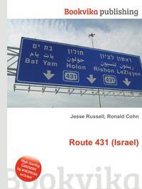 Route 431 (Israel)