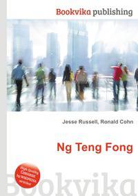 Ng Teng Fong