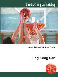 Ong Keng Sen