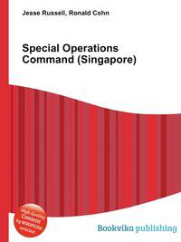 Special Operations Command (Singapore)