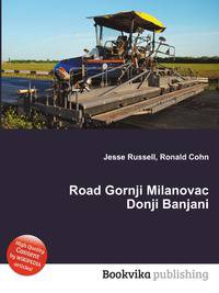 Road Gornji Milanovac Donji Banjani