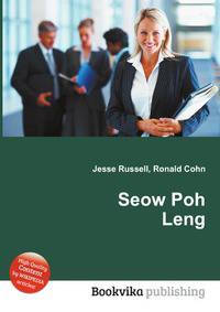 Seow Poh Leng