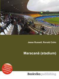 Maracana (stadium)