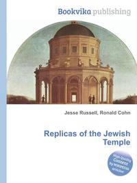 Replicas of the Jewish Temple