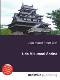 Uda Mikumari Shrine