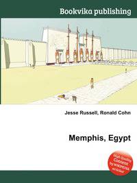 Memphis, Egypt