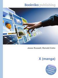 X (manga)
