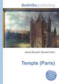 Temple (Paris)