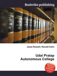 Udai Pratap Autonomous College