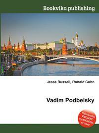 Vadim Podbelsky