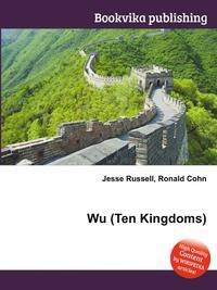 Wu (Ten Kingdoms)